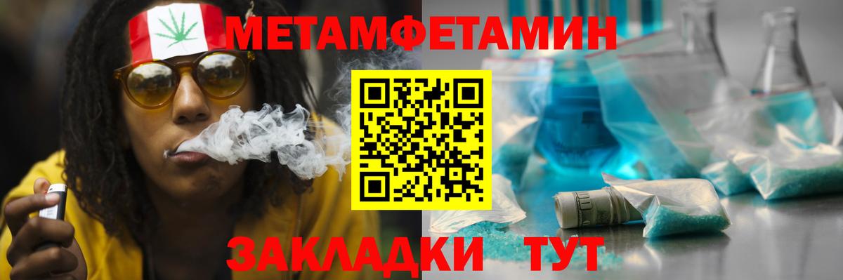 Озёрск  Амфетамин  АМФЕТАМИН  Вход с VPN  АМФЕТАМИН 97% 