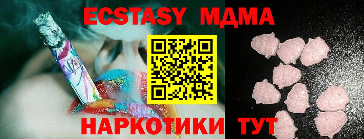 Ecstasy бентли Озёрск