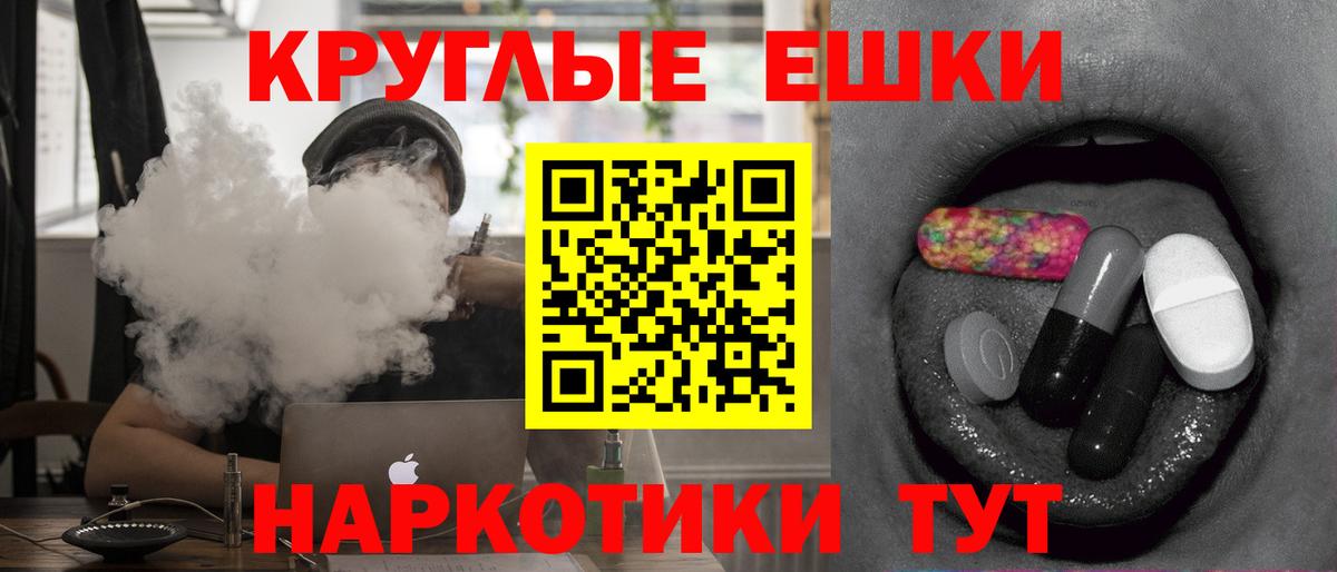 это официальный сайт  Вход с VPN  Озёрск  Экстази 280мг 