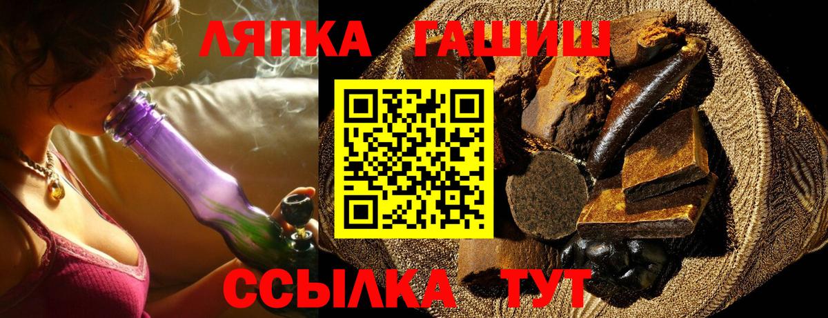 Гашиш гарик Озёрск