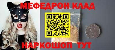 а пвп мука Кингисепп