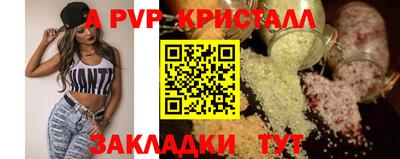 а пвп мука Кингисепп