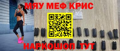 а пвп мука Кингисепп