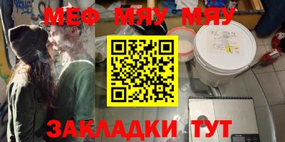 MDMA Кинель