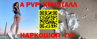 а пвп мука Кингисепп