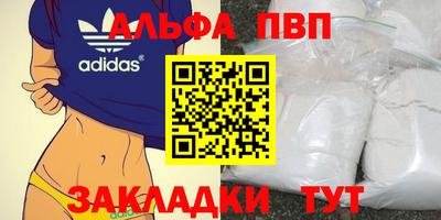 а пвп мука Кингисепп