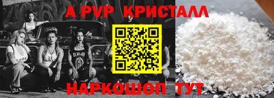 а пвп мука Кингисепп