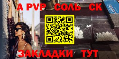 MDMA Кинель