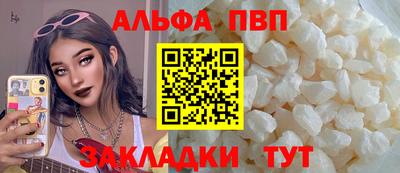 мефедрон мука Кимры