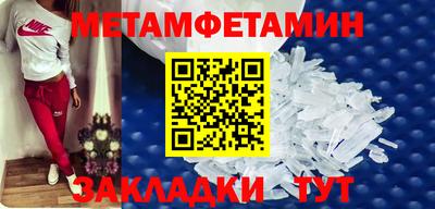 мефедрон мука Кимры