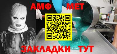 мефедрон мука Кимры