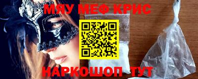 а пвп мука Кингисепп