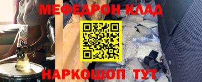 MDMA Кинель
