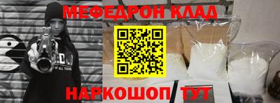 мефедрон мука Кимры