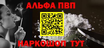 а пвп мука Кингисепп