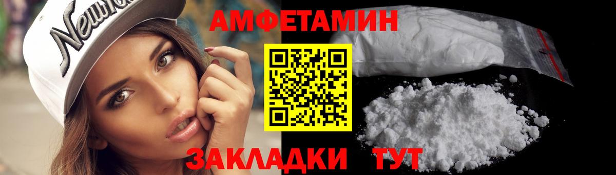 Первитин Декстрометамфетамин 99.9% Озёрск