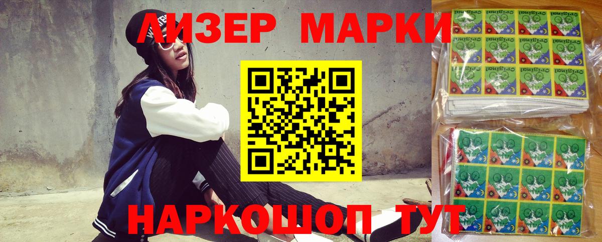 Меф МЯУ МЯУ   Марихуана  Озёрск  Вход с VPN  Cocaine  Амфетамин  