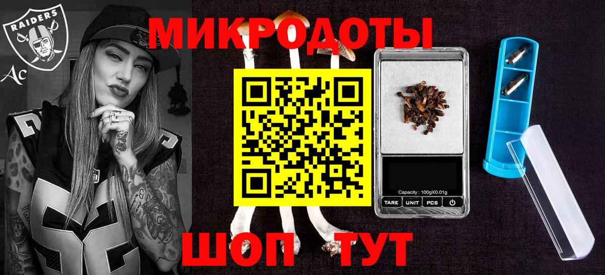 Галлюциногенные грибы прущие грибы Озёрск