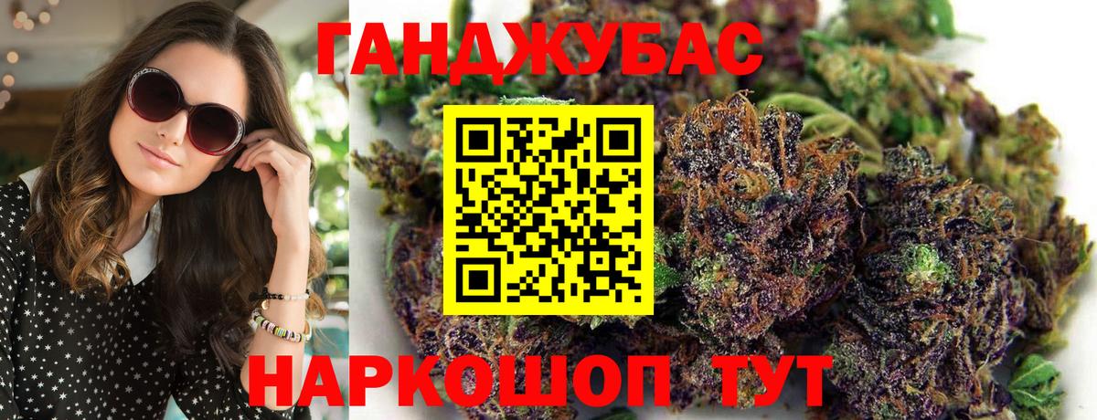 Озёрск  Бошки Шишки Bruce Banner  МАРИХУАНА White Widow  Бошки Шишки White Widow  МАРИХУАНА планчик  Вход с VPN 
